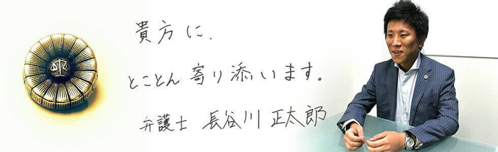 【豊田　探偵】豊田で探偵をお探しならスマイルエージェント豊田にお任せください。