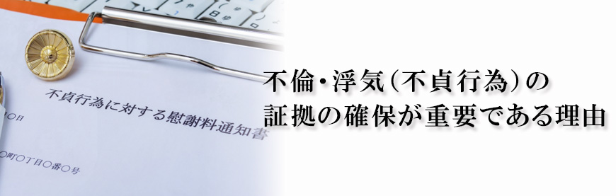 【豊田市　探偵】不倫・浮気調査｜豊田市で不倫・浮気調査で探偵をお探しならスマイルエージェント豊田にお任せください。