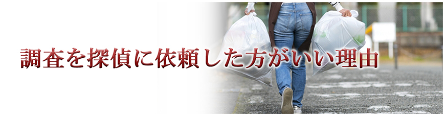 【豊田市　探偵】嫌がらせ調査｜豊田市で探偵をお探しならスマイルエージェント豊田にお任せください。