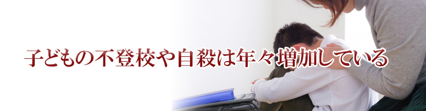【豊田市　探偵】子ども見守り調査｜豊田市で子ども見守り調査で探偵をお探しならスマイルエージェント豊田にお任せください。