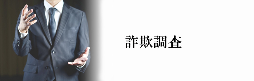 【豊田市　探偵】素行調査｜豊田市で素行調査で探偵をお探しならスマイルエージェント豊田にお任せください。
